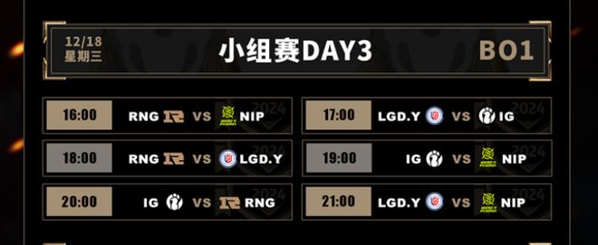 德玛西亚杯：Leave超神烬团战收割，NIP轻取RNG拔得头筹__德玛西亚杯：Leave超神烬团战收割，NIP轻取RNG拔得头筹