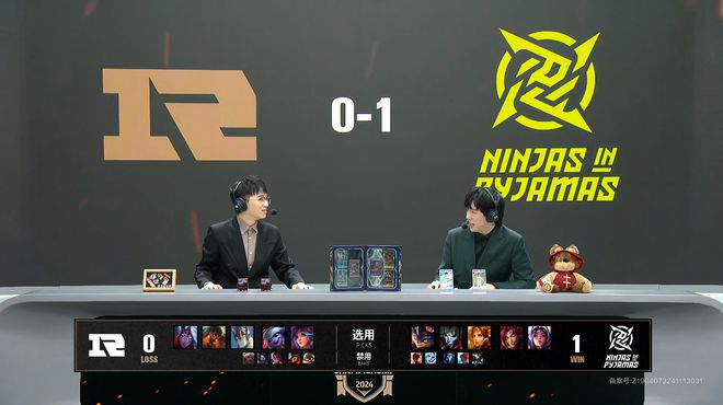 德玛西亚杯：Leave超神烬团战收割，NIP轻取RNG拔得头筹__德玛西亚杯：Leave超神烬团战收割，NIP轻取RNG拔得头筹