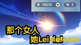 2023年原神永久1万原石兑换码大放送，手慢无