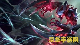 上古战魂皮肤多少钱__lol上古战魂魔腾皮肤