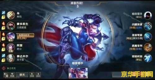 英雄联盟赛季初定位赛_lol赛季定位赛规则_