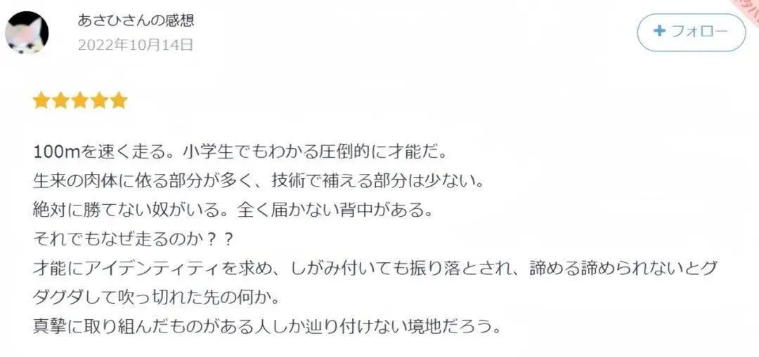 24岁反骨仔，3年封神殿堂级漫画大奖，用生命诠释极致浪漫……_24岁反骨仔，3年封神殿堂级漫画大奖，用生命诠释极致浪漫……_