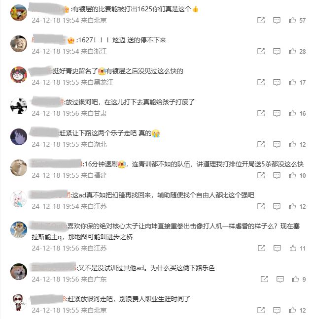 _打人机有战队活跃度吗_打烂人机基地推完战队会怎么样