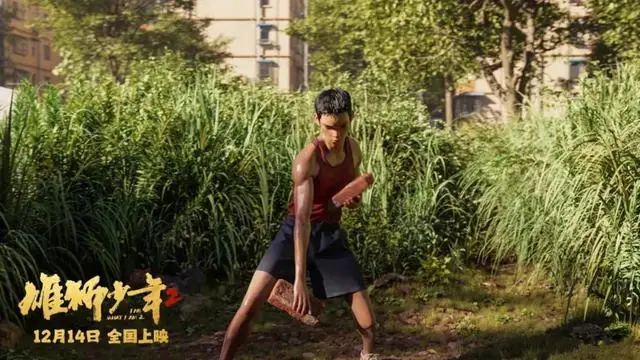 _雄狮少年动画电影_雄狮少年亮点