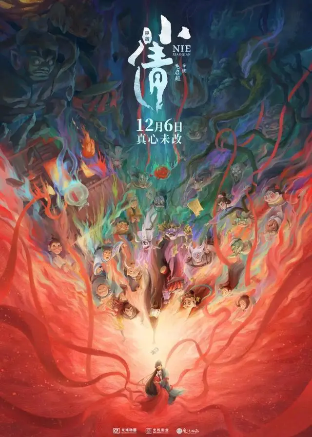雄狮少年亮点_雄狮少年动画电影_