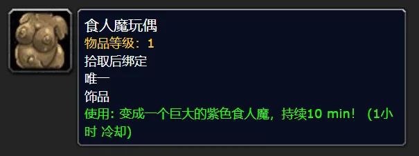 魔兽世界绝版的东西还会出来么__魔兽世界绝版幻化还会出吗