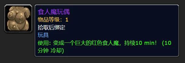 _魔兽世界绝版的东西还会出来么_魔兽世界绝版幻化还会出吗