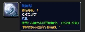魔兽世界绝版的东西还会出来么__魔兽世界绝版幻化还会出吗