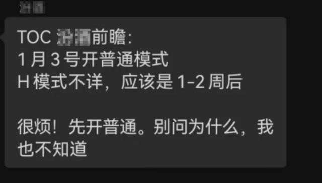 _魔兽1.12怀旧服e服_魔兽怀旧服是什么版本