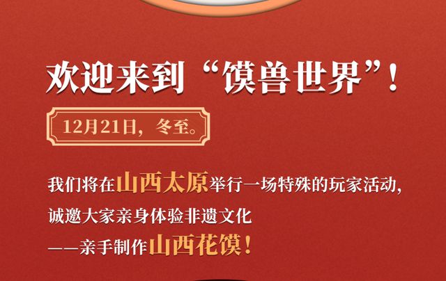 魔兽1.12怀旧服e服_魔兽怀旧服是什么版本_