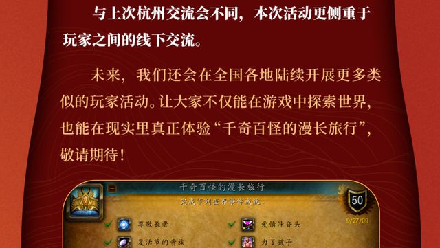 魔兽怀旧服是什么版本__魔兽1.12怀旧服e服