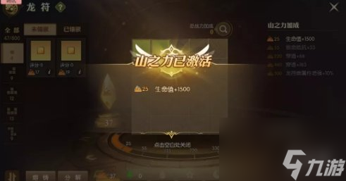 龙之谷符文龙是幻龙吗_龙之谷符文龙_