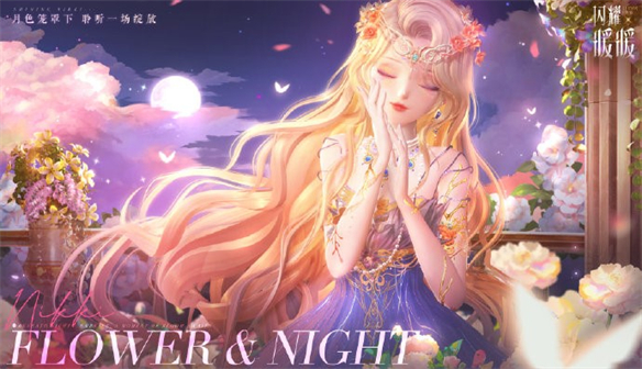 叠纸的野望——暖暖系列的蜕变_叠纸的野望——暖暖系列的蜕变_