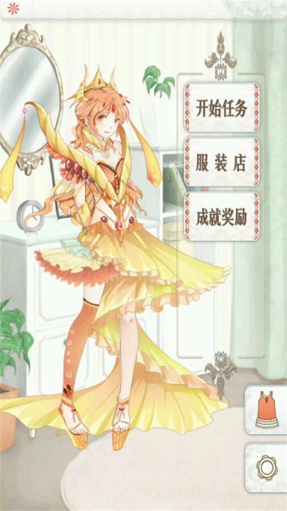 叠纸的野望——暖暖系列的蜕变__叠纸的野望——暖暖系列的蜕变