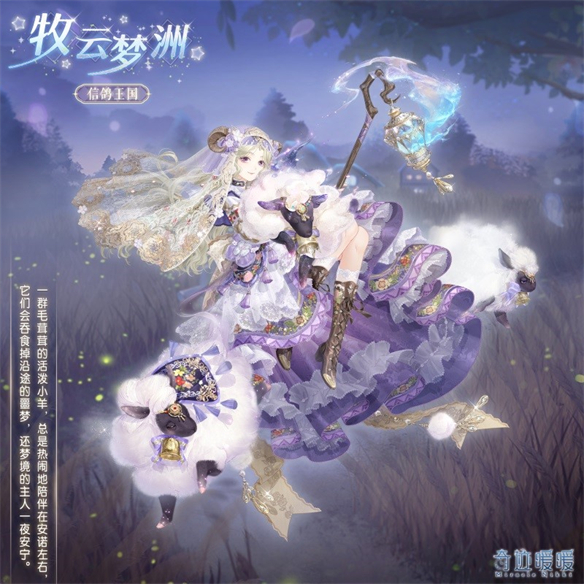 叠纸的野望——暖暖系列的蜕变__叠纸的野望——暖暖系列的蜕变