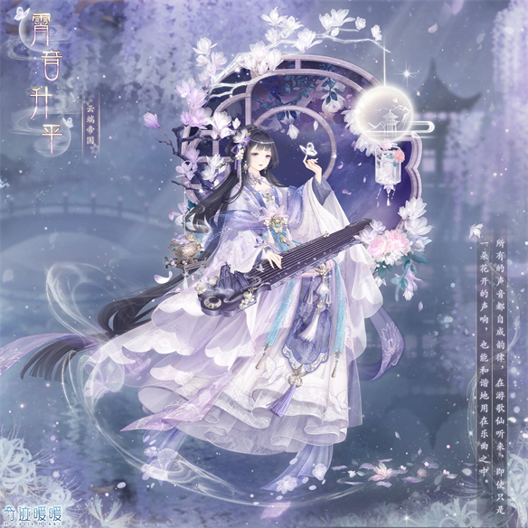 叠纸的野望——暖暖系列的蜕变_叠纸的野望——暖暖系列的蜕变_