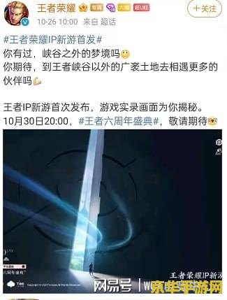 腾讯游戏重磅出击！幻塔能否超越原神？探索开放世界的无限可能