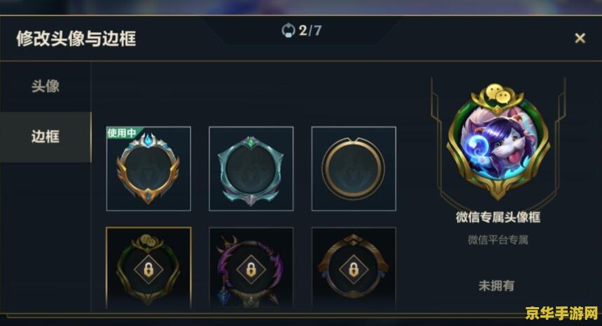 _lols3赛季什么时候开始的_赛季结束时间lol