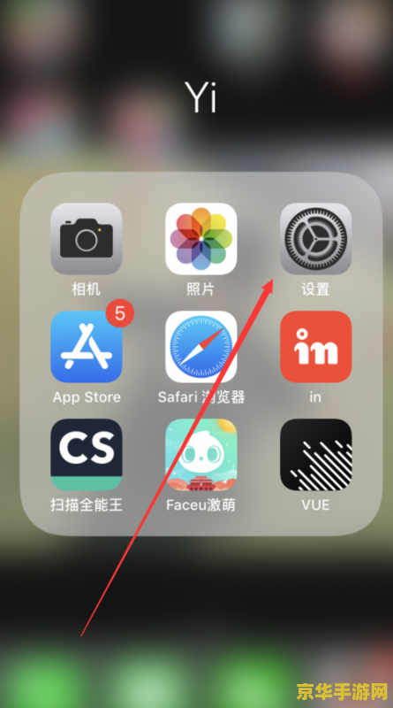 _iphone删除王者荣耀_王者荣耀删除苹果手机账号