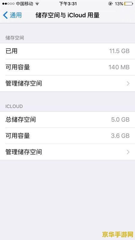 王者荣耀删除苹果手机账号__iphone删除王者荣耀
