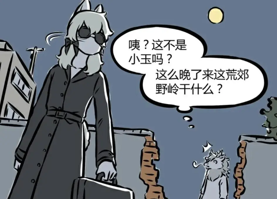 小玉深夜神秘行动，烈烈跟踪揭秘：月饼厂老板的惊天秘密
