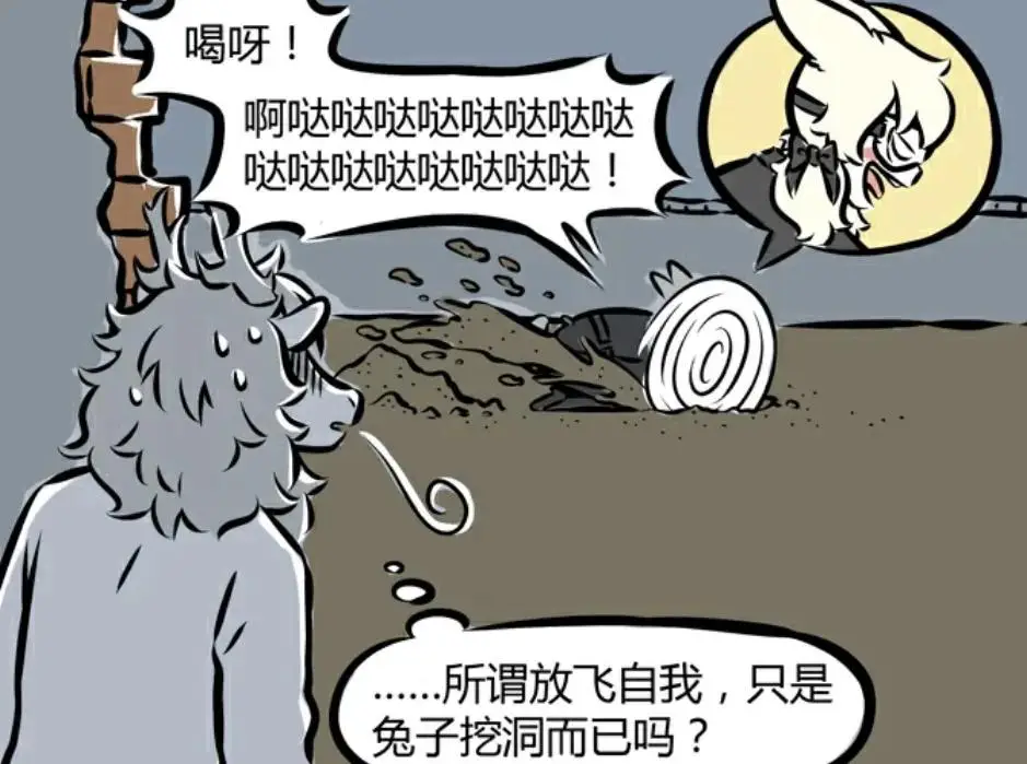 _非人哉：小玉半夜鬼鬼祟祟，被烈烈发现，真相却是本能觉醒_非人哉：小玉半夜鬼鬼祟祟，被烈烈发现，真相却是本能觉醒