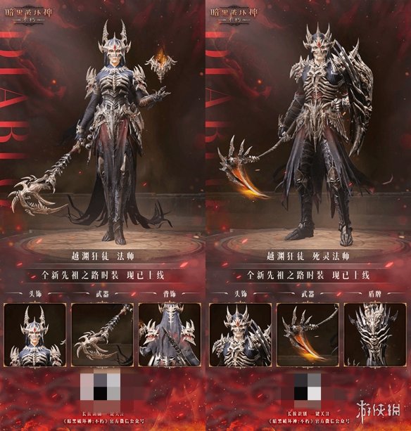 _暗黑破坏神恐惧之地套装_暗黑破坏神恐惧套装地下城