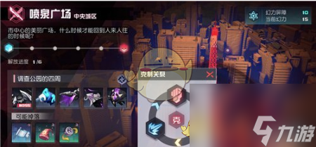 _游戏战斗系统分析_详解玩法战斗系统攻略
