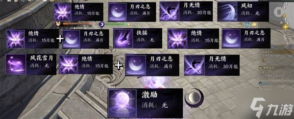 诛仙合欢技能名称大全__诛仙合欢哪个技能加血