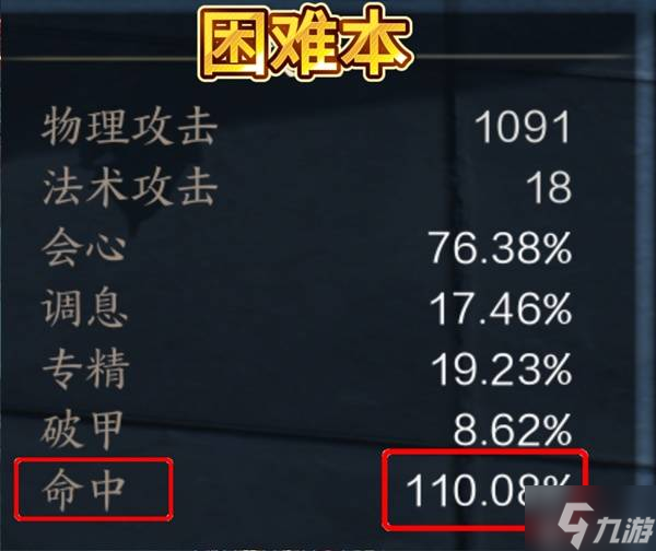 _诛仙合欢哪个技能加血_诛仙合欢技能名称大全