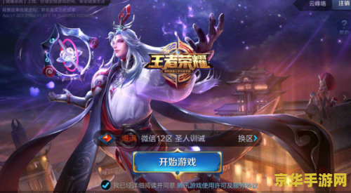 王者荣耀苹果掉线怎么回事__苹果王者老是掉帧怎么办