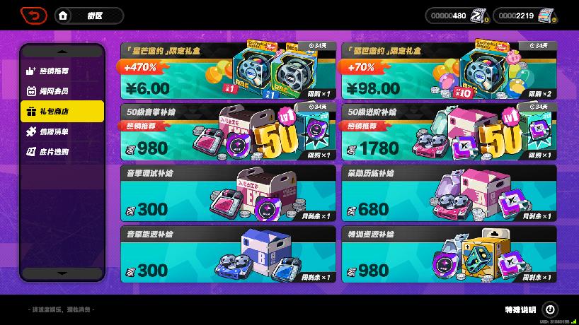 今日新开手机传奇首区_新开1.80星王合击首区_