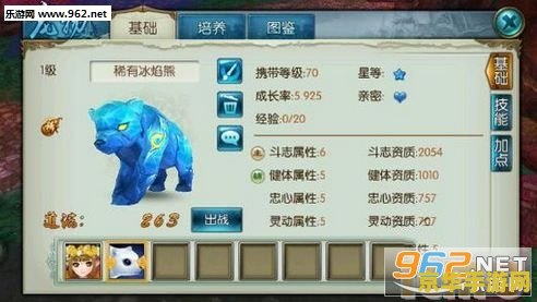 揭秘魔兽世界雷神岛：90级玩家的全新挑战与机遇