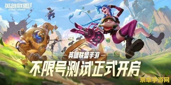 _英雄联盟手游赛季啥时候结束_lol手游赛季结束时间
