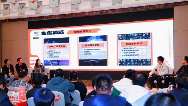 一场“不留情面”的交流会，让我扒出了腾讯游戏的长青密码__一场“不留情面”的交流会，让我扒出了腾讯游戏的长青密码