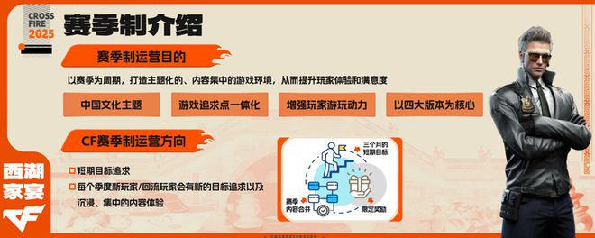 一场“不留情面”的交流会，让我扒出了腾讯游戏的长青密码__一场“不留情面”的交流会，让我扒出了腾讯游戏的长青密码