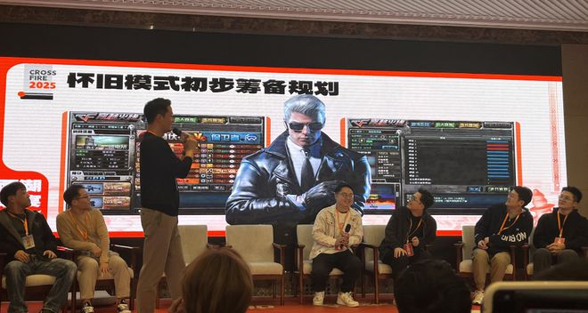 一场“不留情面”的交流会，让我扒出了腾讯游戏的长青密码_一场“不留情面”的交流会，让我扒出了腾讯游戏的长青密码_
