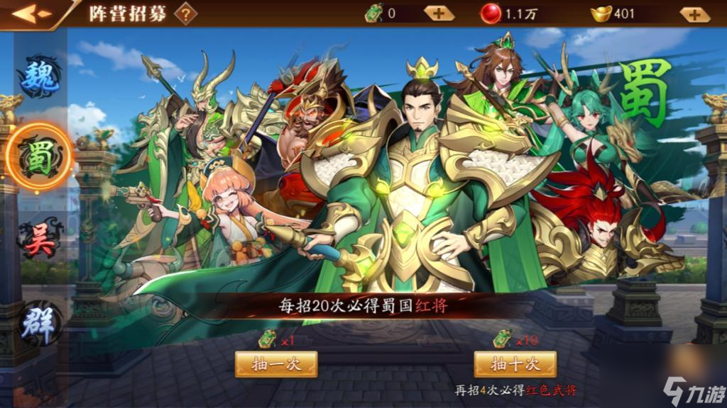 放开三国3群阵容__放开那三国群雄最强阵容推荐