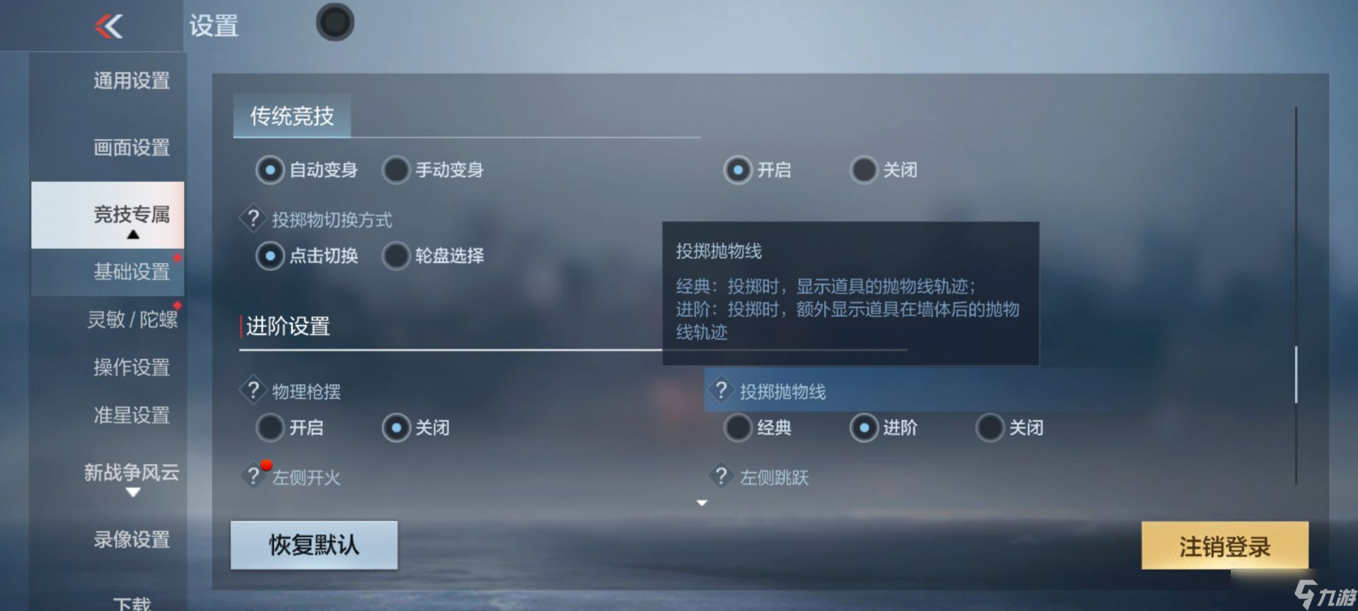 穿越火线枪战王者更新_穿越火线枪战王者王者之翼_