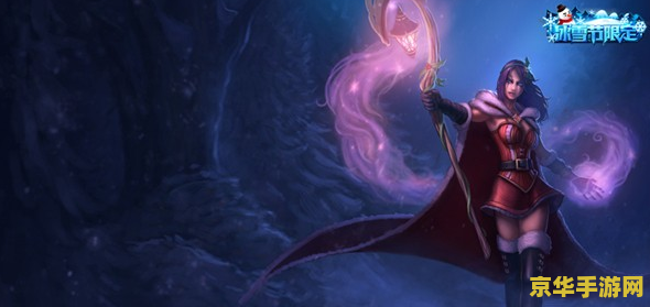 妖姬lol__英雄联盟诡术妖姬乐芙兰