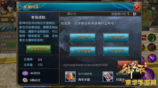 御龙在天：三国国战网游巅峰之作，万人对抗场面震撼，你准备好了吗？