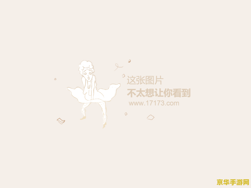 揭秘英雄联盟抽皮肤活动：稀有皮肤背后的价值与玩家狂热