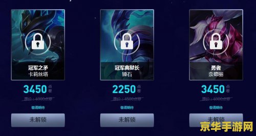 lol抽奖p图_英雄联盟抽皮肤视频_