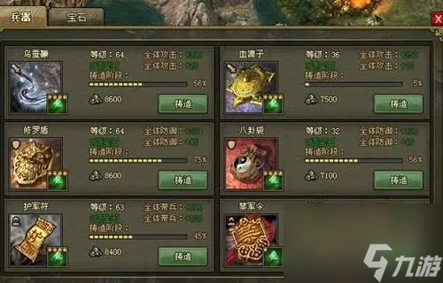 _掠地攻城游戏_攻城掠地的掠是什么意思