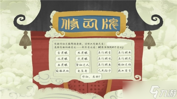 长生五行诀__五行长生诀图