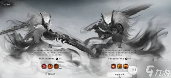 2021诛仙鬼王技能加点图解__鬼王详解诛仙攻略机制技能手法