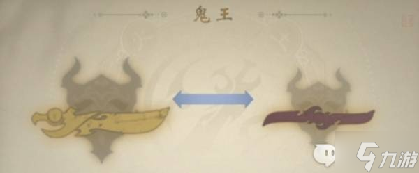 _2021诛仙鬼王技能加点图解_鬼王详解诛仙攻略机制技能手法