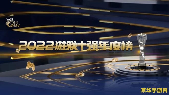 2022年原神新春会音乐盛宴：经典与创新的完美融合