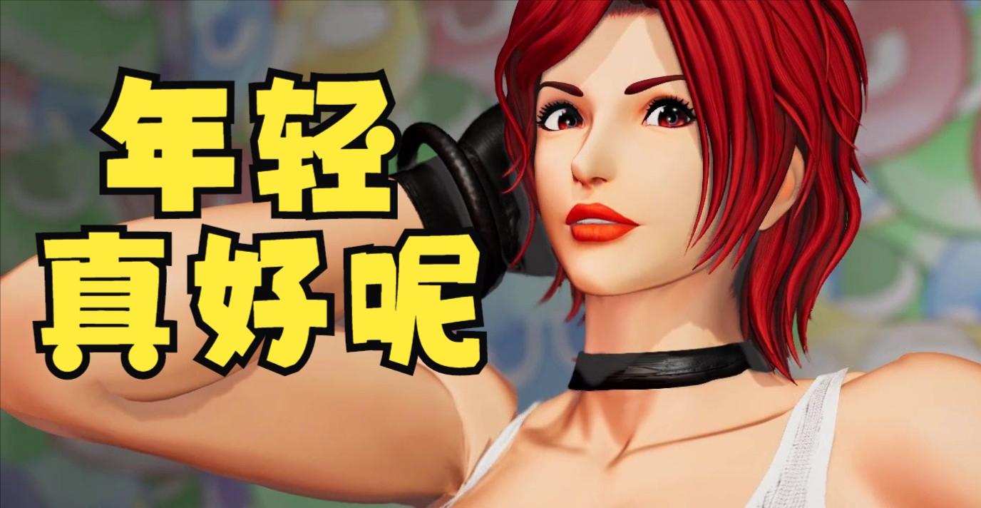 拳皇14温妮莎_拳皇温妮莎ryona_