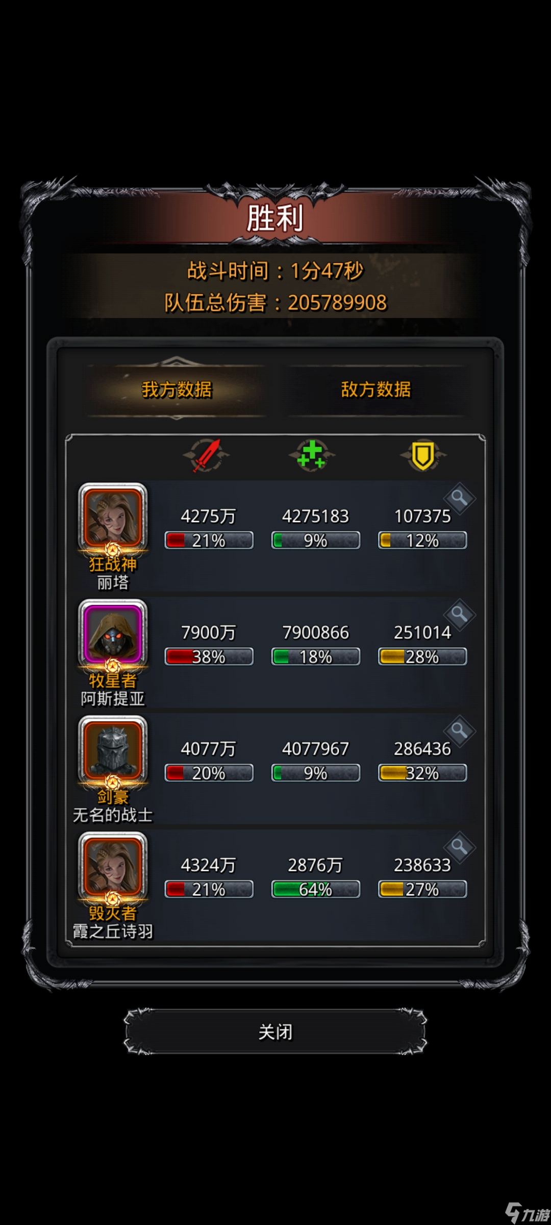 _黑暗的觉醒_地下城堡黑暗觉醒2